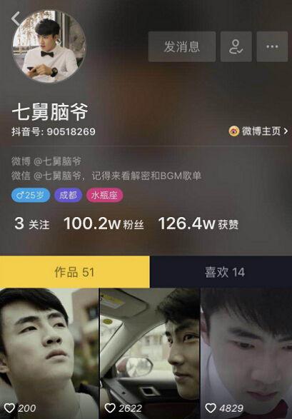 原神外国老舅爆料视频,揭秘外国老舅爆料视频，带你一探究竟