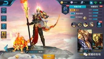 王者荣耀出皮肤最新爆料,神秘英雄华丽蜕变,视觉盛宴即将来袭! 第3张 王者荣耀出皮肤最新爆料,神秘英雄华丽蜕变,视觉盛宴即将来袭! 第3张