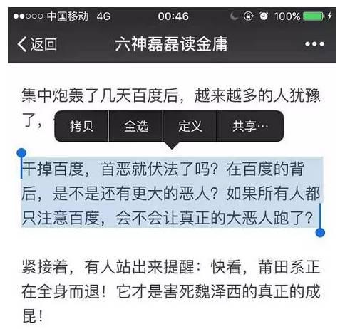 知乎最新爆料文章大全,一文览尽全网热点事件