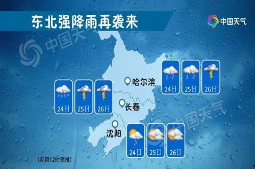 苏力在哪里爆料的新闻啊,揭秘新闻背后的真相 第2张 苏力在哪里爆料的新闻啊,揭秘新闻背后的真相 第2张