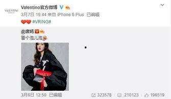 丁成鑫最新爆料,揭秘娱乐圈惊人内幕