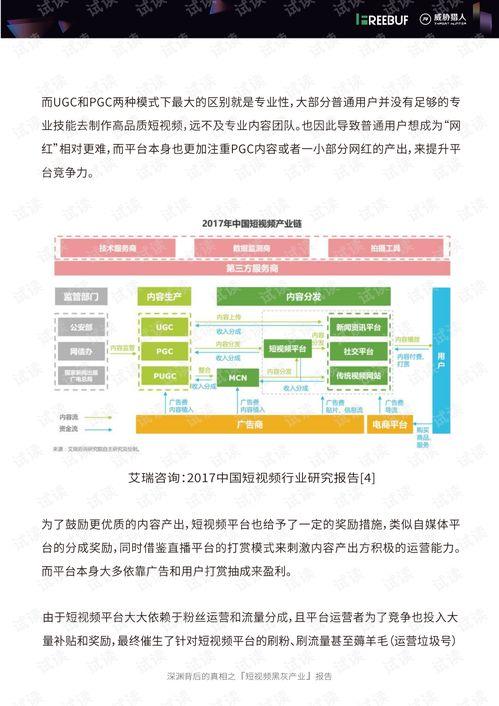 黑灰产业爆料新闻报道,新闻报道背后的黑暗势力曝光