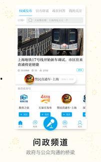 澎湃新闻邯郸爆料视频,视频揭露当地民生问题引发关注 第3张 澎湃新闻邯郸爆料视频,视频揭露当地民生问题引发关注 第3张