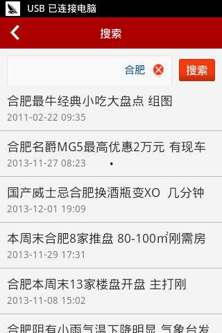 最新卧谈会爆料新闻,最新热点事件内幕大揭秘 第3张 最新卧谈会爆料新闻,最新热点事件内幕大揭秘 第3张