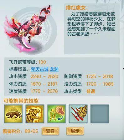 心愿箱返场最新爆料,全新爆料带你领略惊喜瞬间 第2张 心愿箱返场最新爆料,全新爆料带你领略惊喜瞬间 第2张