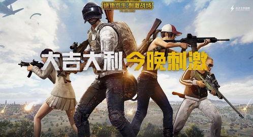 刺激战场s9爆料视频,全新内容与玩法大揭秘 第2张 刺激战场s9爆料视频,全新内容与玩法大揭秘 第2张