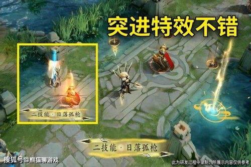 神威新皮肤爆料最新消息,炫酷特效,神秘背景,带你领略东方神话魅力 第3张 神威新皮肤爆料最新消息,炫酷特效,神秘背景,带你领略东方神话魅力 第3张