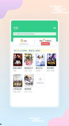 吃瓜掌事小说免费阅读下载,宫廷风云下的瓜田传奇 第3张 吃瓜掌事小说免费阅读下载,宫廷风云下的瓜田传奇 第3张