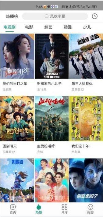 八马卦娱乐爆料视频,揭秘幕后精彩瞬间 第2张 八马卦娱乐爆料视频,揭秘幕后精彩瞬间 第2张