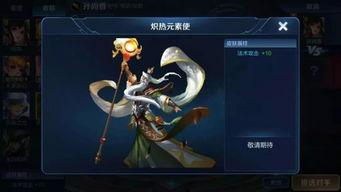 王者新皮肤最新爆料3月,华丽登场，等你来战！