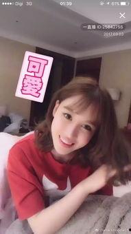 红雨妹妹爆料视频大全最新,揭秘娱乐圈幕后真相 第3张 红雨妹妹爆料视频大全最新,揭秘娱乐圈幕后真相 第3张