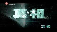 在线观看真相,在线观看背后的真相 第2张 在线观看真相,在线观看背后的真相 第2张