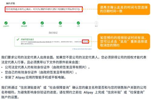 社会爆料投稿流程视频,一键掌握信息传播之道