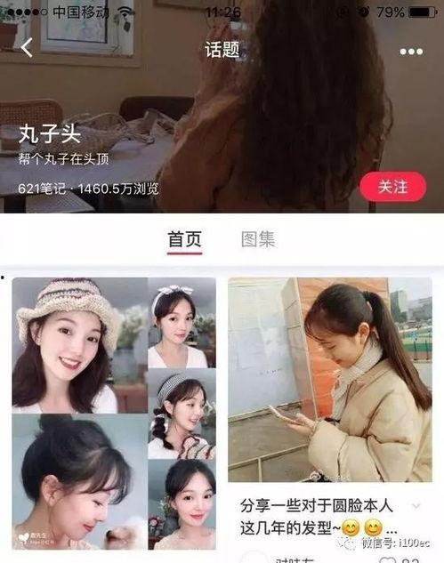 小红书爆料姜磊事件视频,小红书热议的真相揭秘  第2张