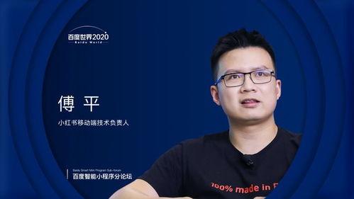 小红书爆料姜磊事件视频,小红书热议的真相揭秘  第3张