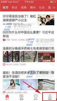 开封今日头条小黑爆料,小黑爆料,揭秘城市新鲜事 第3张 开封今日头条小黑爆料,小黑爆料,揭秘城市新鲜事 第3张